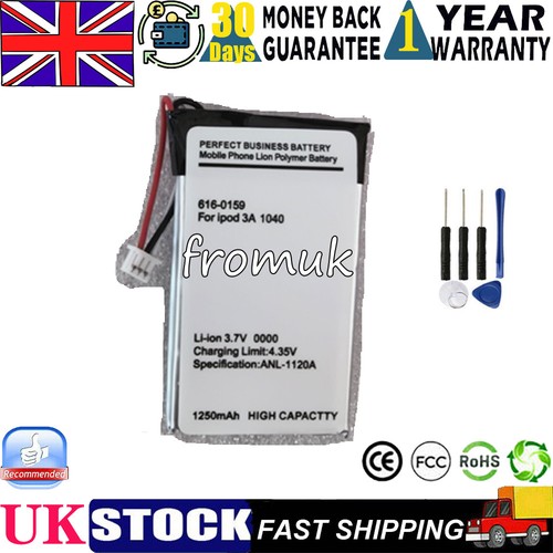Battery for ipod classic - ipod, 4th